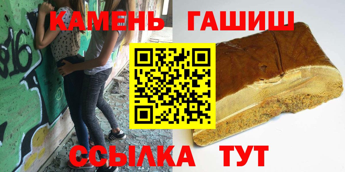 ГАШИШ VHQ  ГАШ  купить   Учалы  Вход с VPN  ГАШИШ ice o lator 