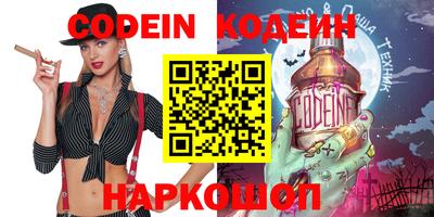 мефедрон мука Обь