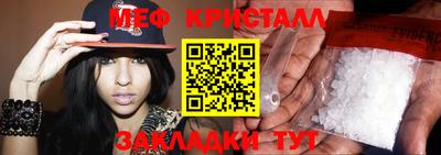 марихуана Новокубанск