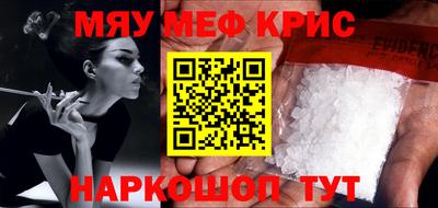 марихуана Новокубанск