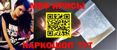 мет Обнинск