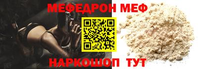 мет Обнинск