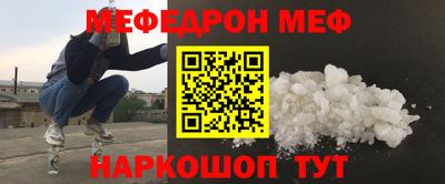 MESCALINE Новозыбков