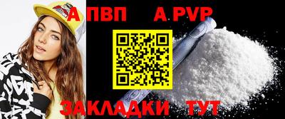 мефедрон мука Обь