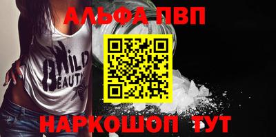 мефедрон мука Обь