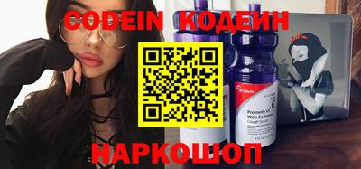 мефедрон мука Обь