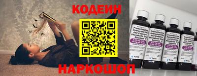 мефедрон мука Обь