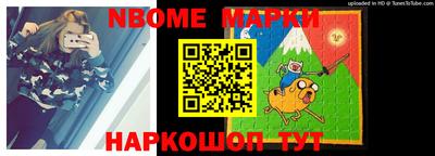 мет Обнинск