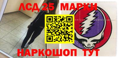 мет Обнинск