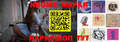 мет Обнинск