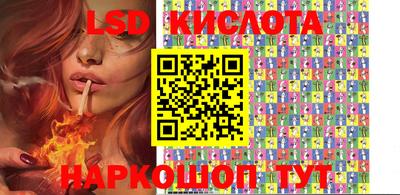 мет Обнинск
