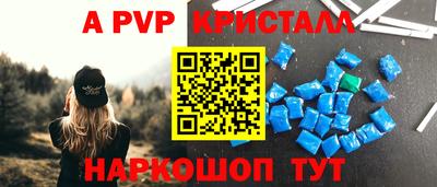 MESCALINE Новозыбков