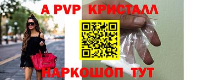 марихуана Новокубанск