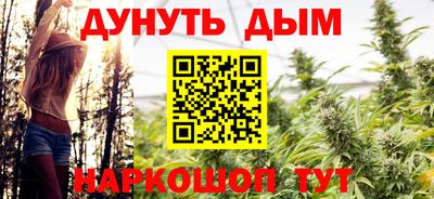 мефедрон мука Обь