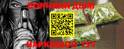 мефедрон мука Обь
