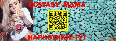 мет Обнинск