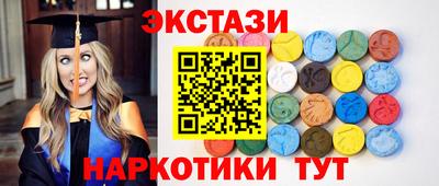 MESCALINE Новозыбков