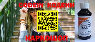 мефедрон мука Обь