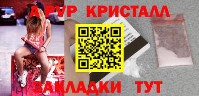 дживик Новодвинск