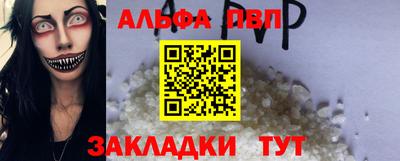 мефедрон мука Обь