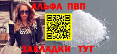 дживик Новодвинск