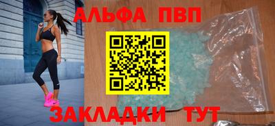 марихуана Новокубанск