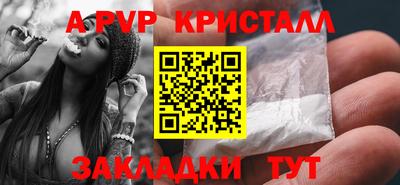 MESCALINE Новозыбков