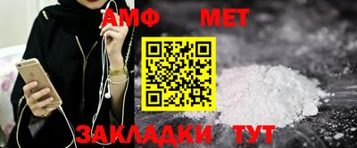 мефедрон мука Обь