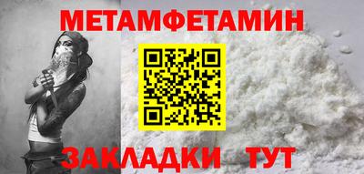 дживик Новодвинск