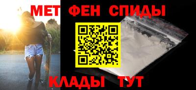 MESCALINE Новозыбков