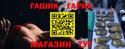 мет Обнинск