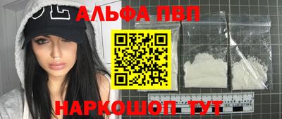 дживик Новодвинск