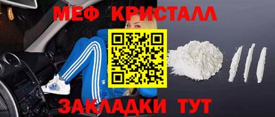 мефедрон мука Обь