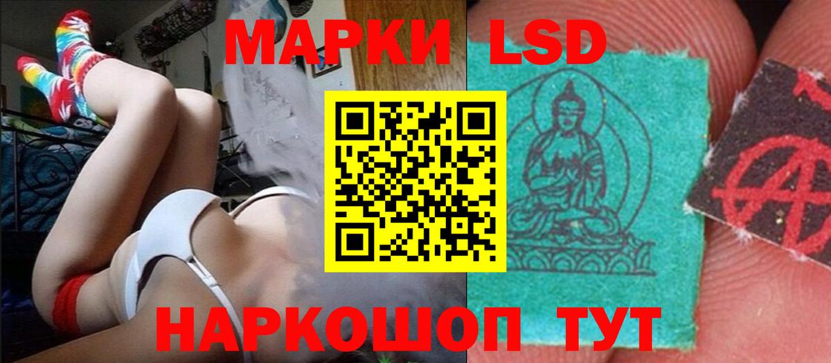 Лсд 25 экстази кислота  Лсд 25 экстази ecstasy  Вход с VPN  Учалы 