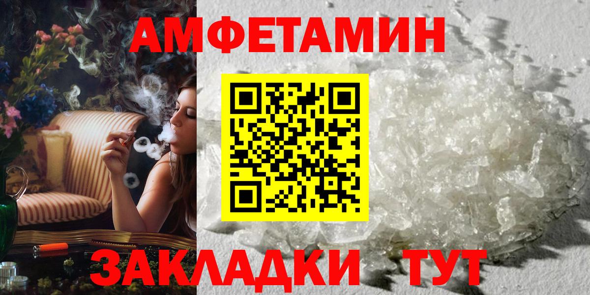 Первитин винт Учалы