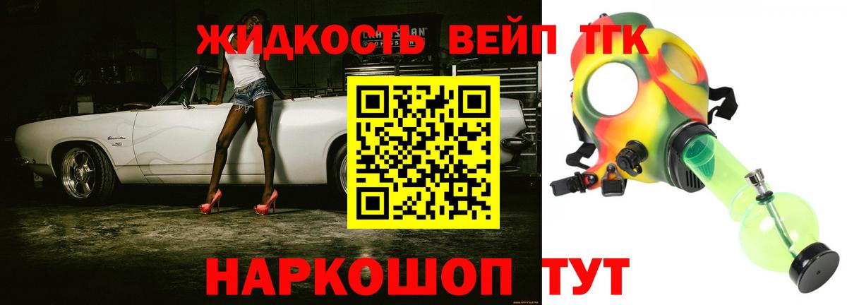 ТГК Wax  Вход с VPN  Учалы 