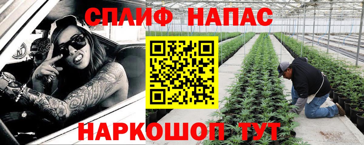 Каннабис AK-47  Вход с VPN  Учалы  Бошки марихуана план  Бошки Шишки White Widow  Шишки марихуана LSD WEED 