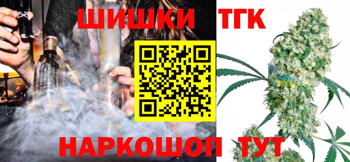 Бошки Шишки OG Kush Учалы